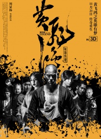 一区二区三区欧美在线